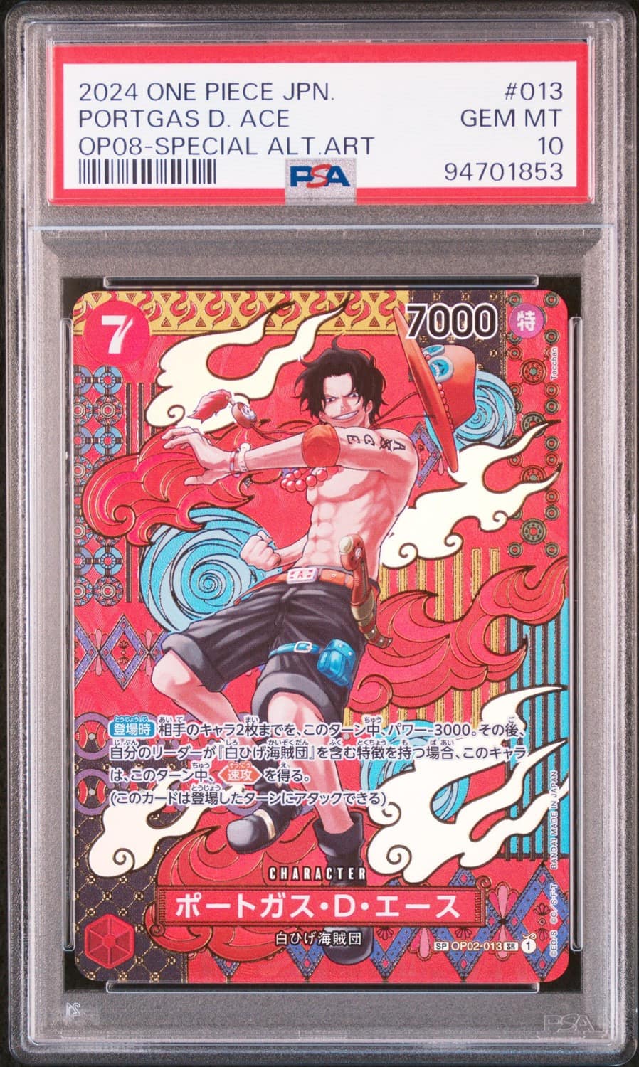 Portgas D. Ace