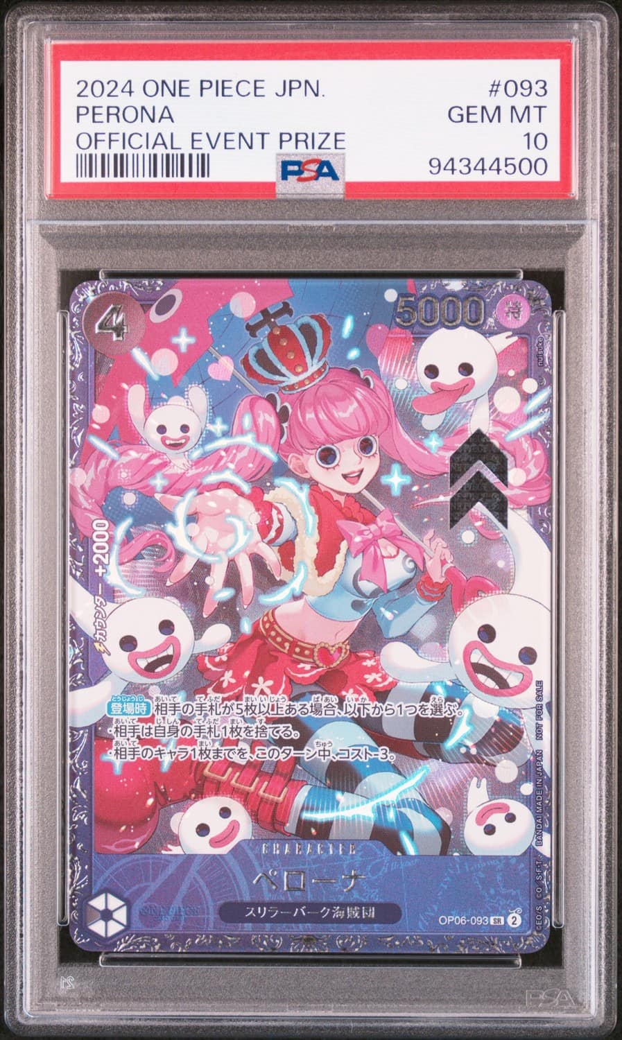 Perona
