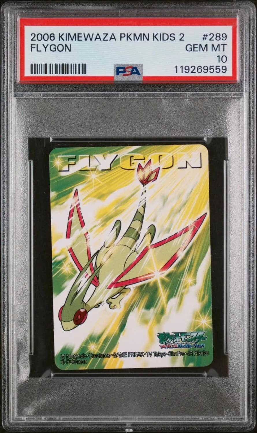 Flygon