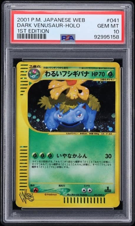 Dark Venusaur