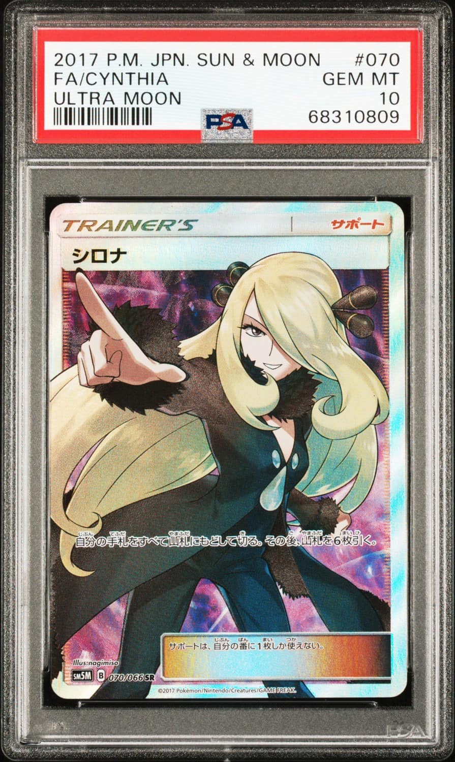 Cynthia
