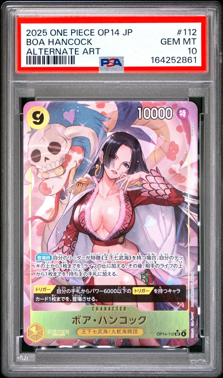 Boa Hancock