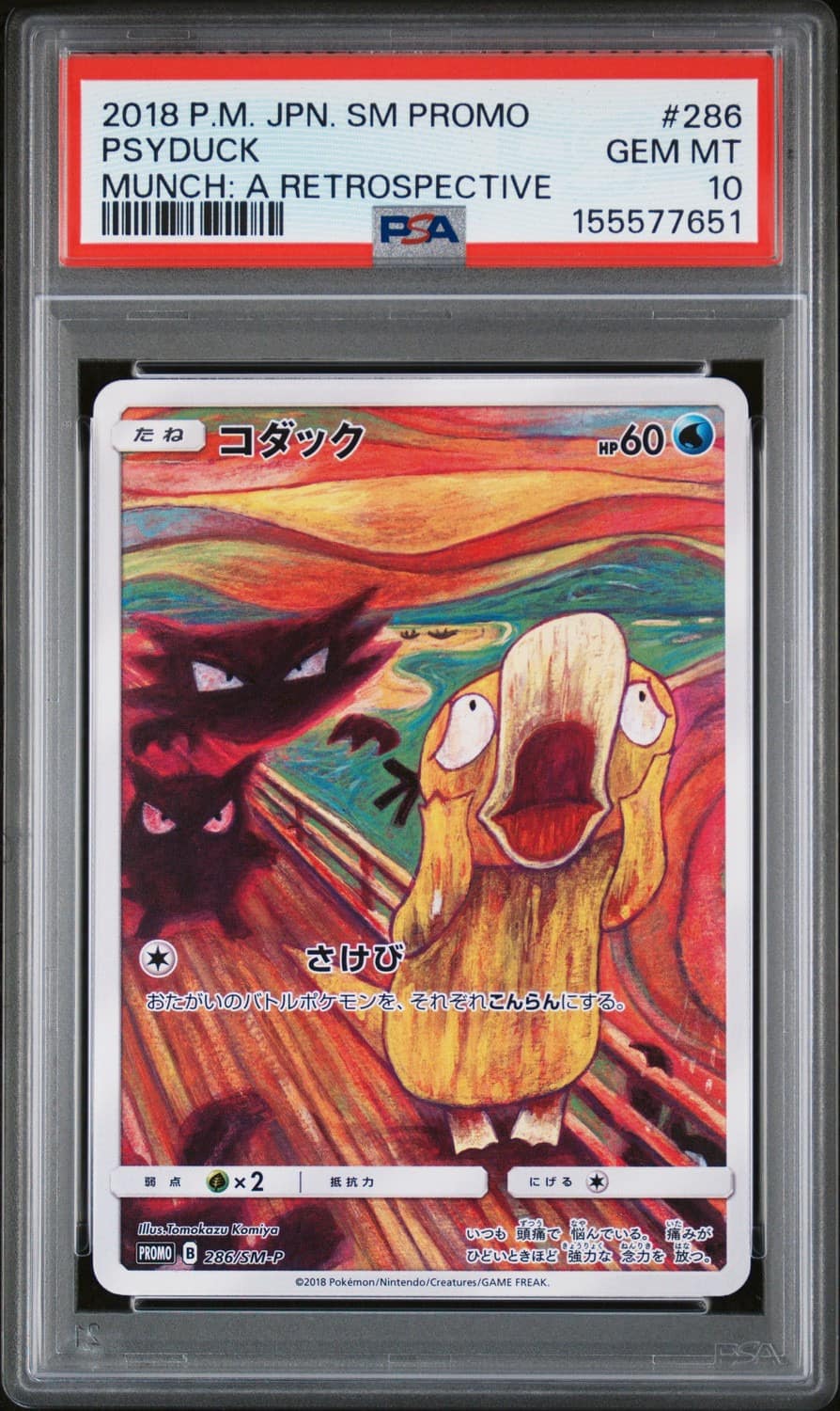 Psyduck