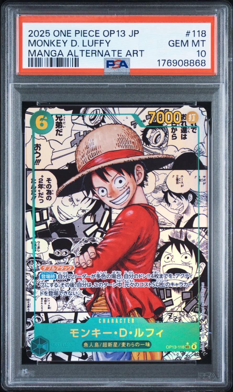 Monkey D. Luffy