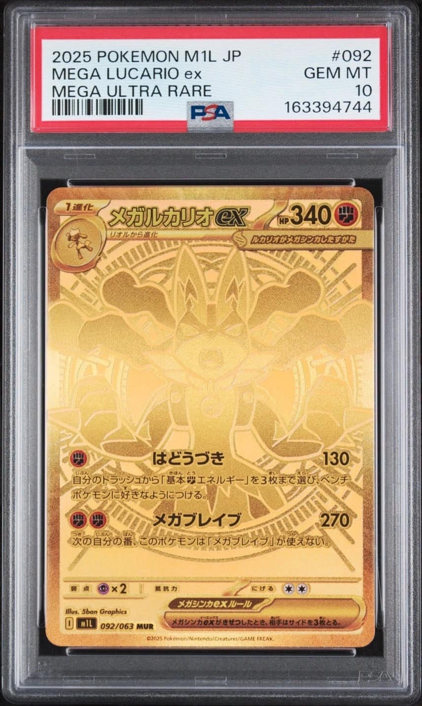 Mega Lucario Ex