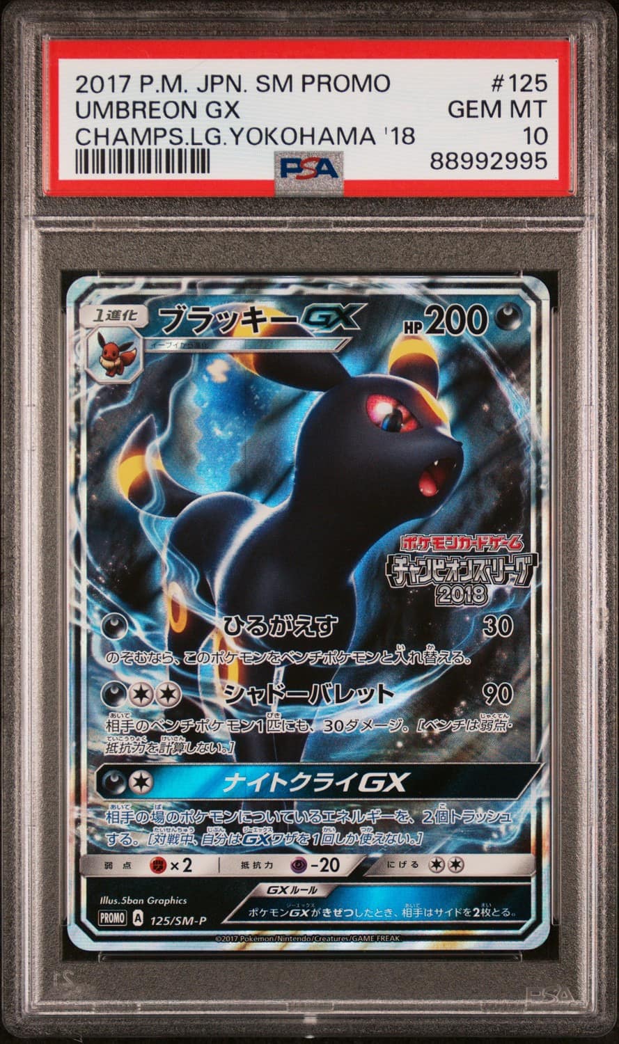 Umbreon Gx