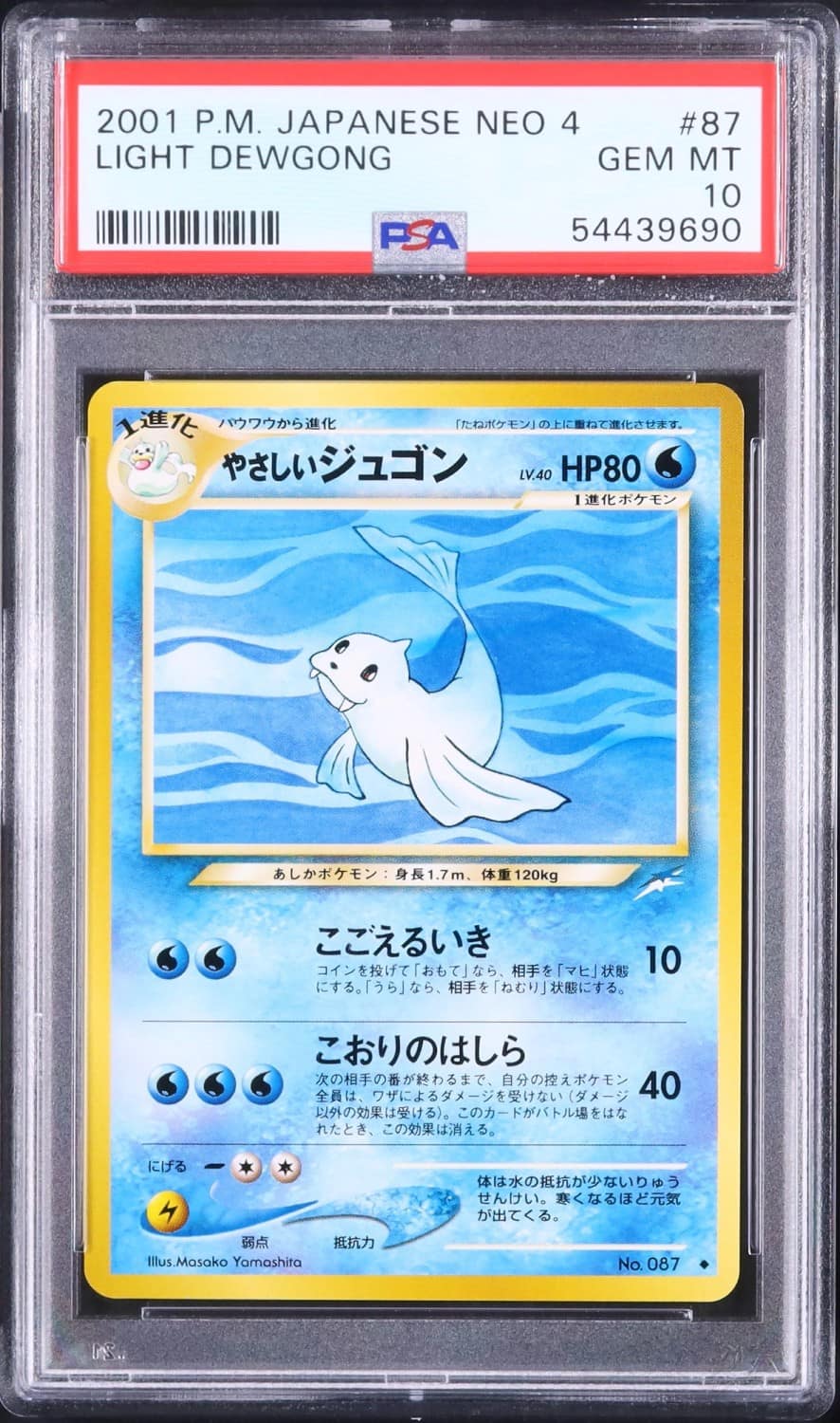 Light Dewgong