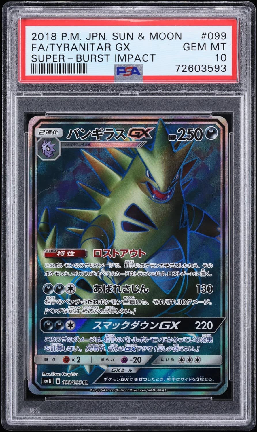 Tyranitar Gx