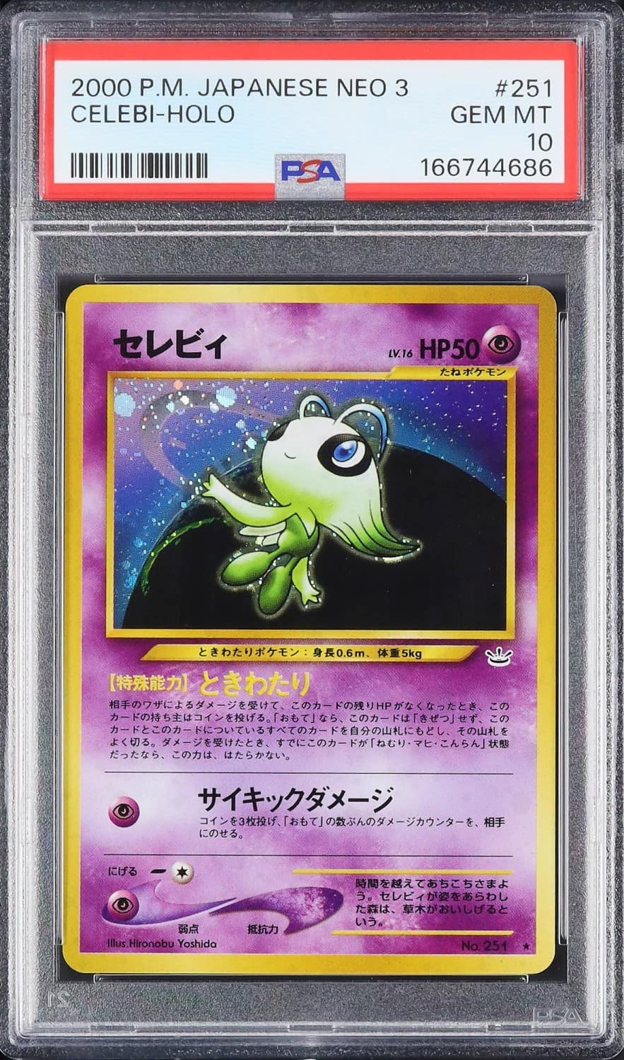 Celebi