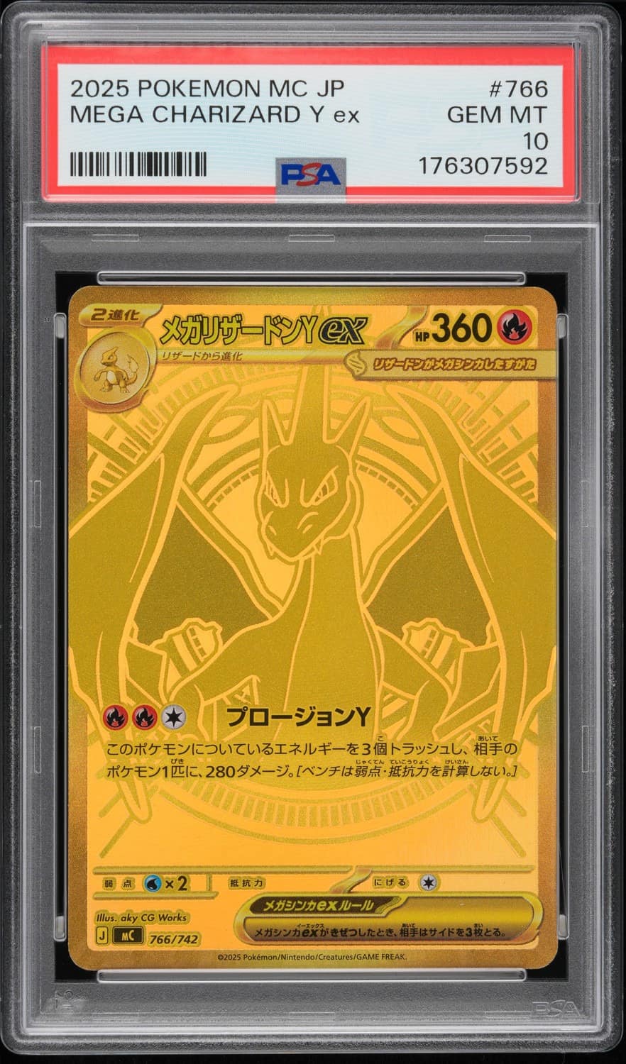 Mega Charizard Y Ex