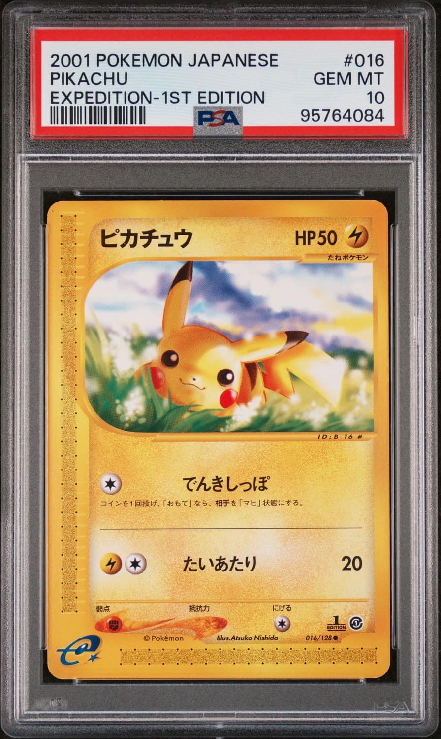 Pikachu