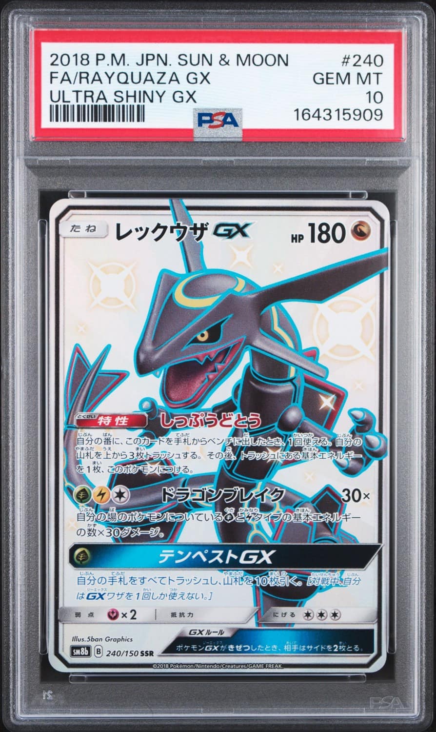 Rayquaza Gx