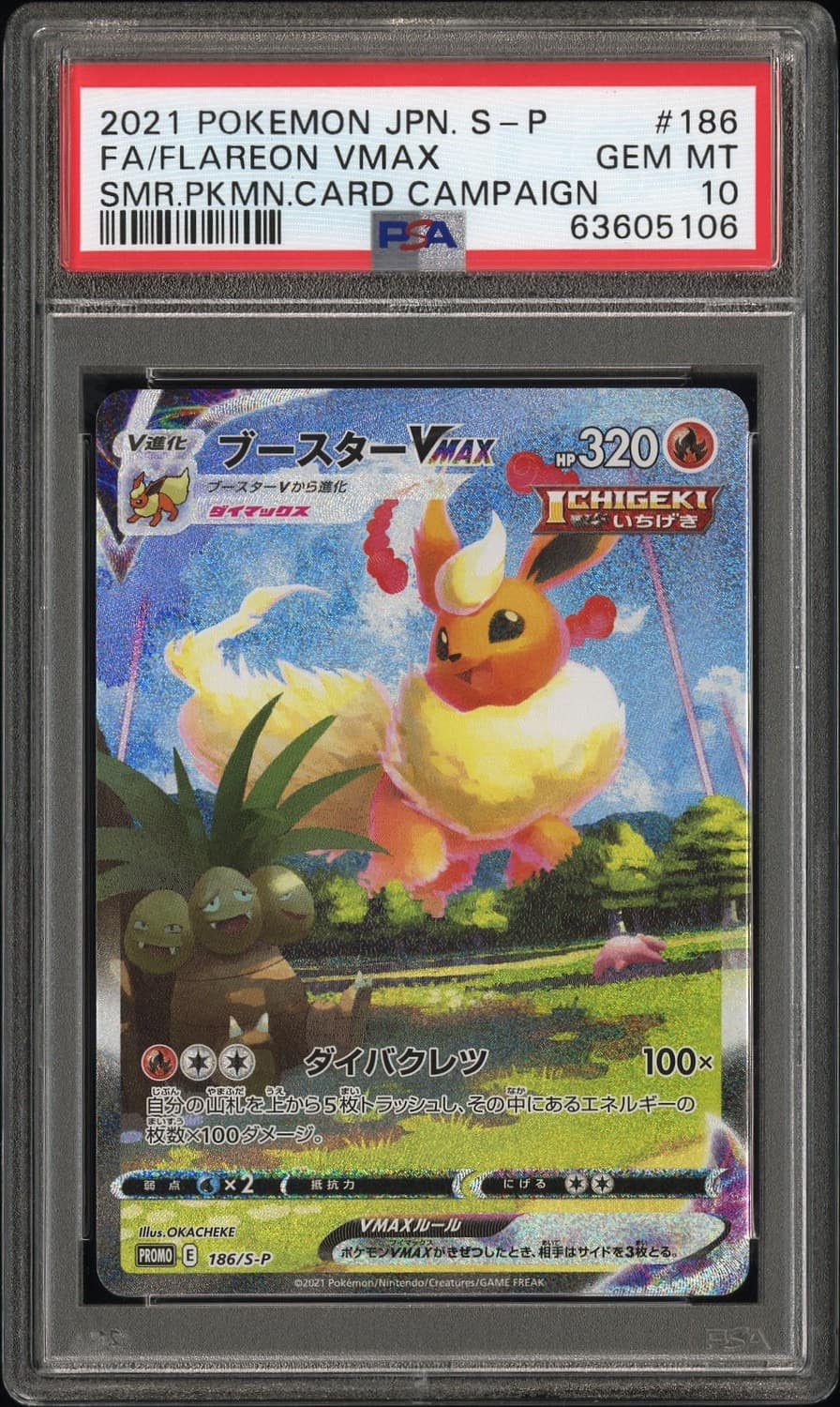 Flareon Vmax