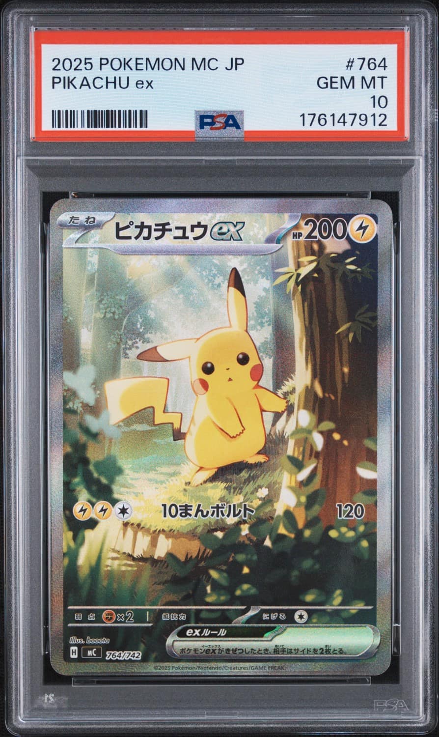 Pikachu Ex