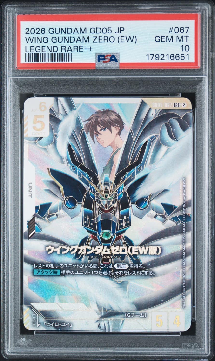 Wing Gundam Zero