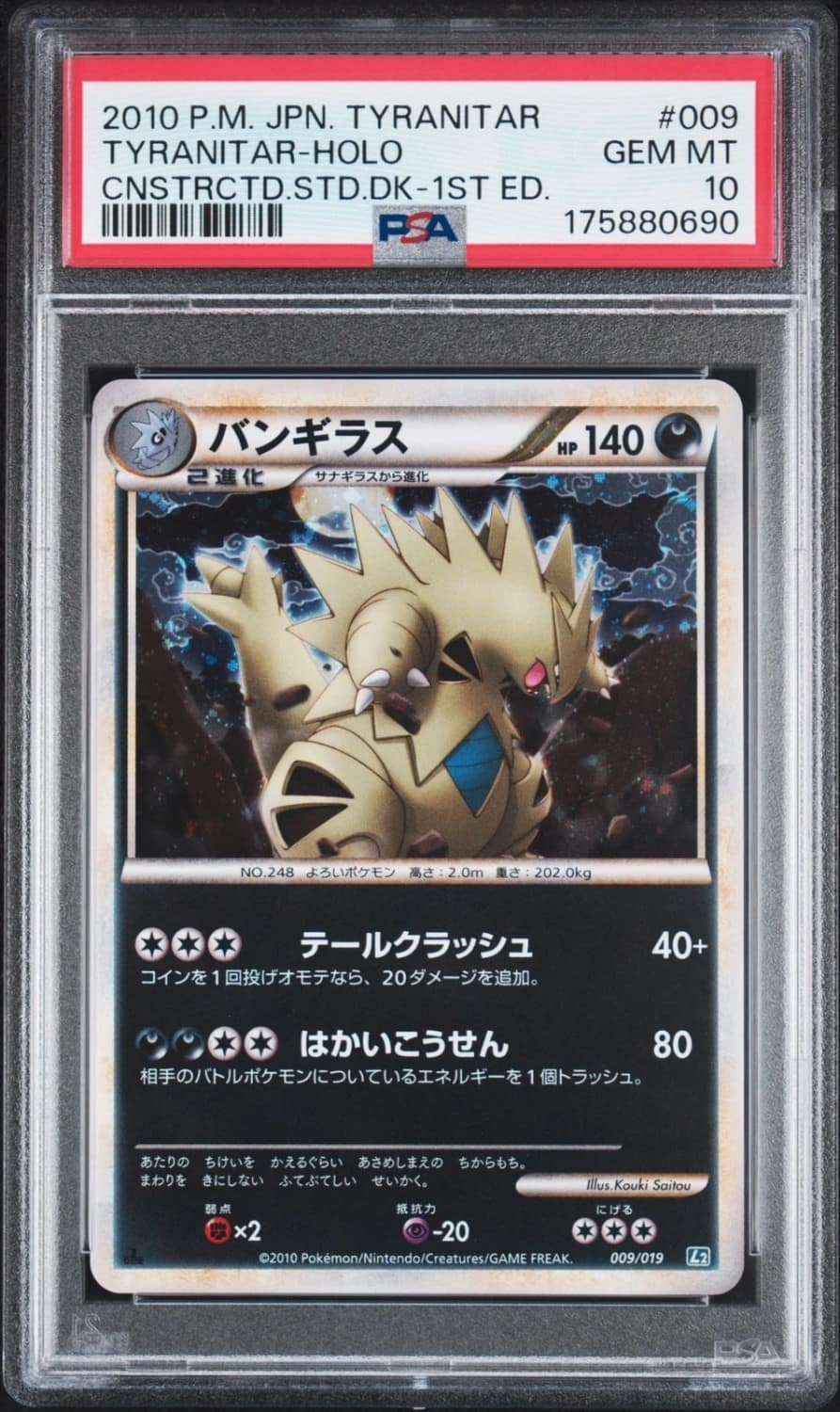 Tyranitar