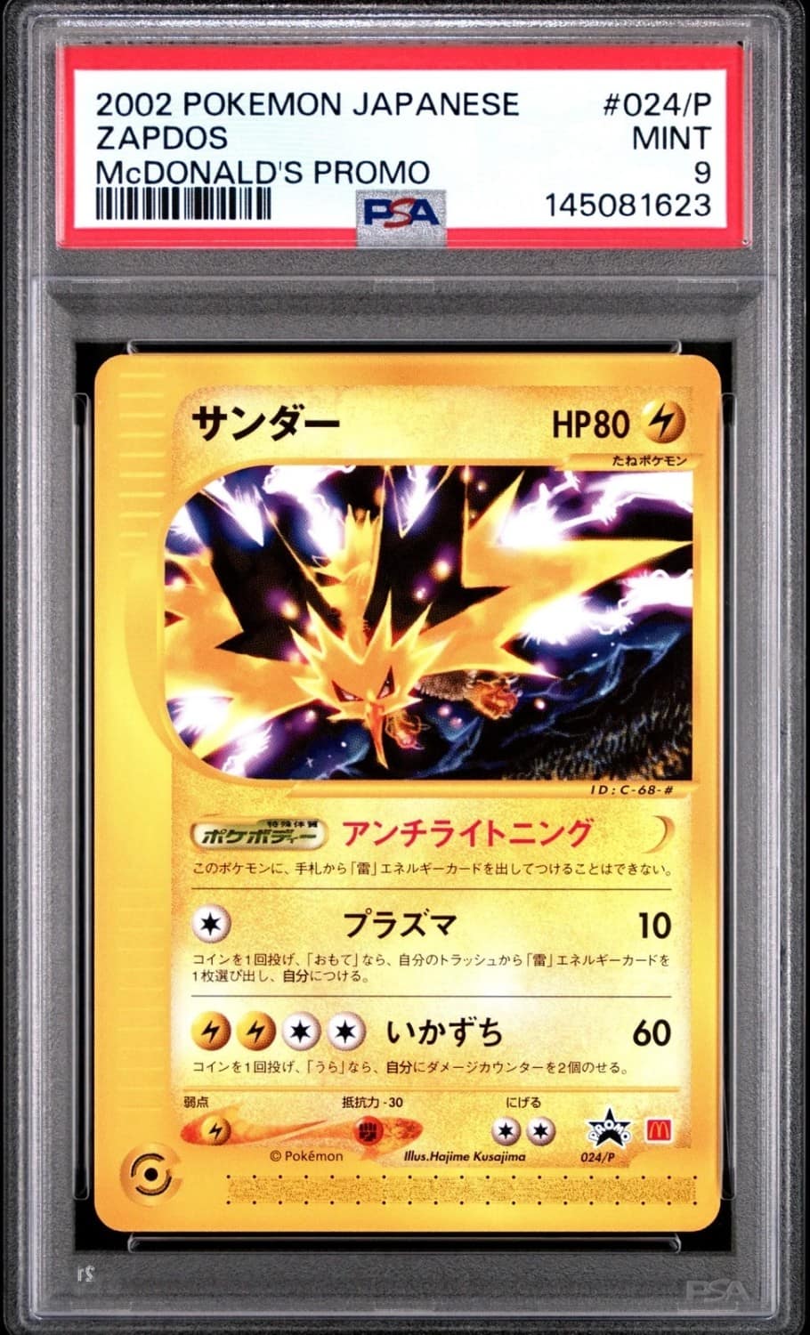 Zapdos