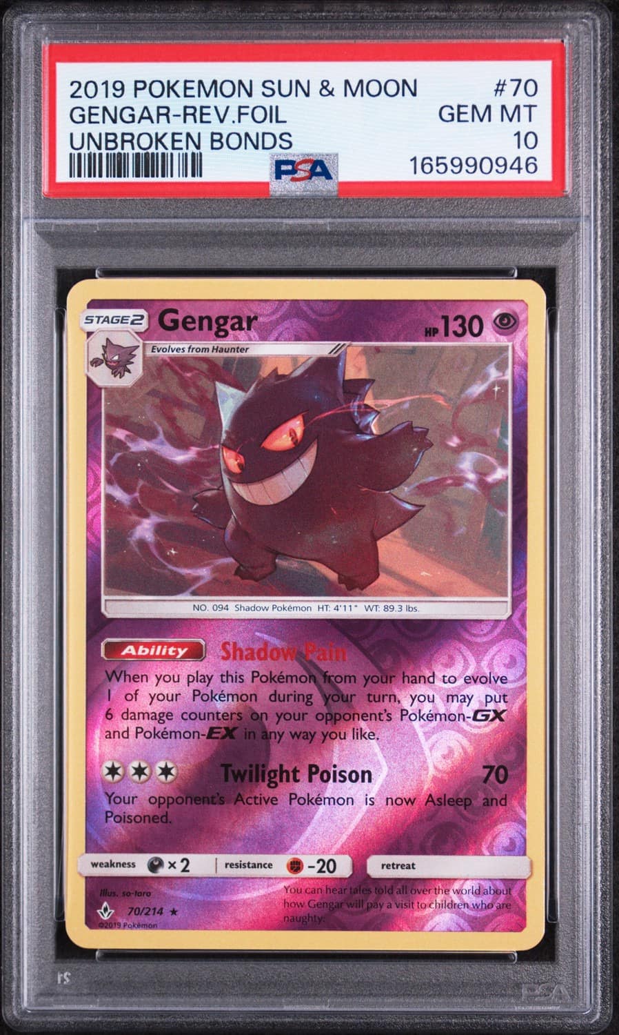 Gengar