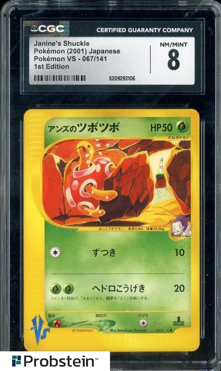 Janine'S Shuckle
