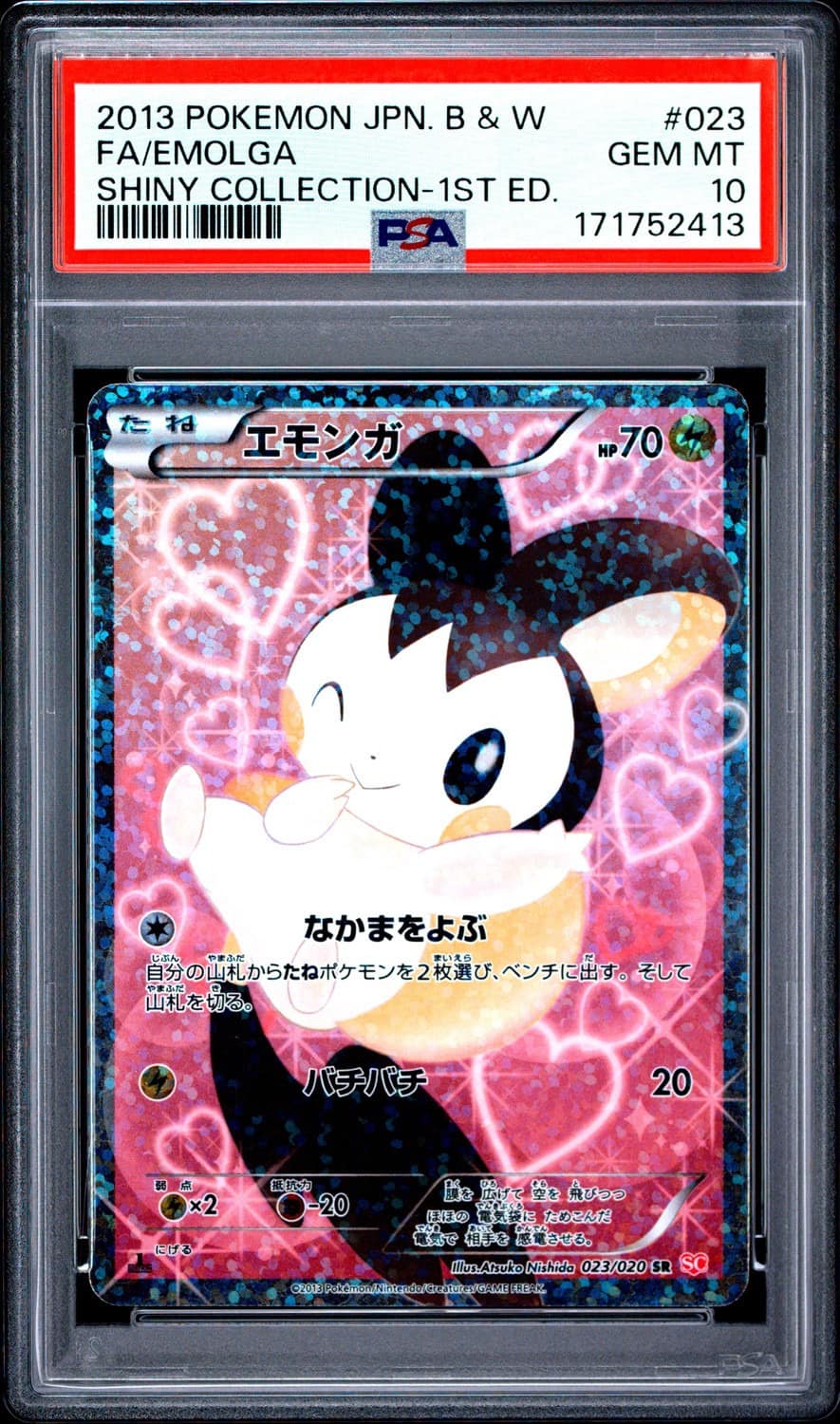 Emolga