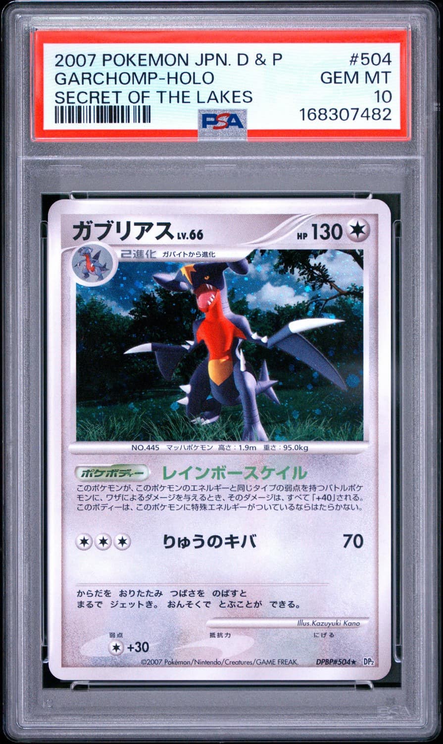 Garchomp