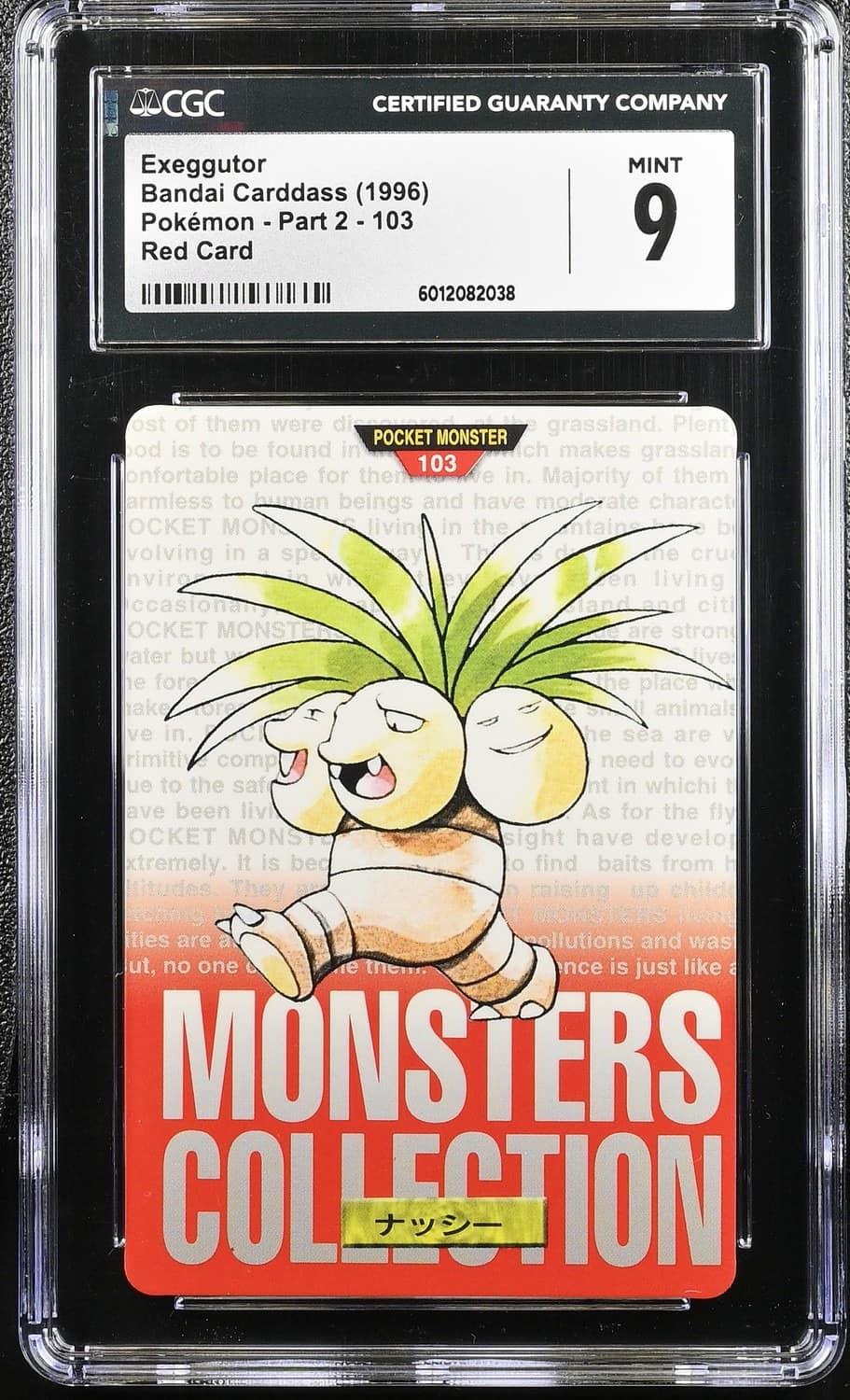 Exeggutor