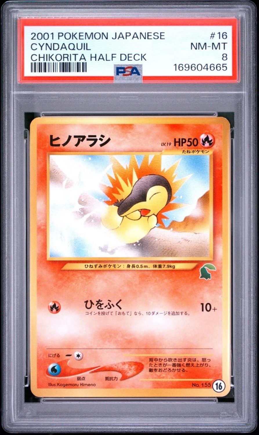 Cyndaquil