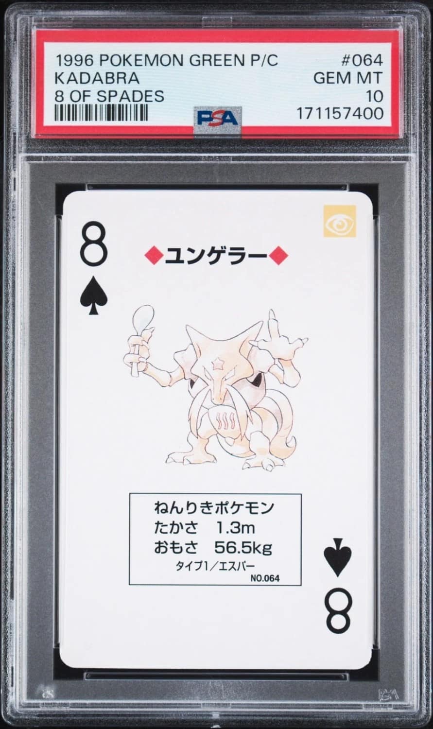 Kadabra