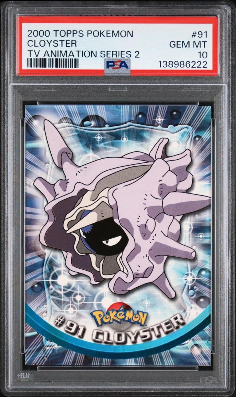 Cloyster