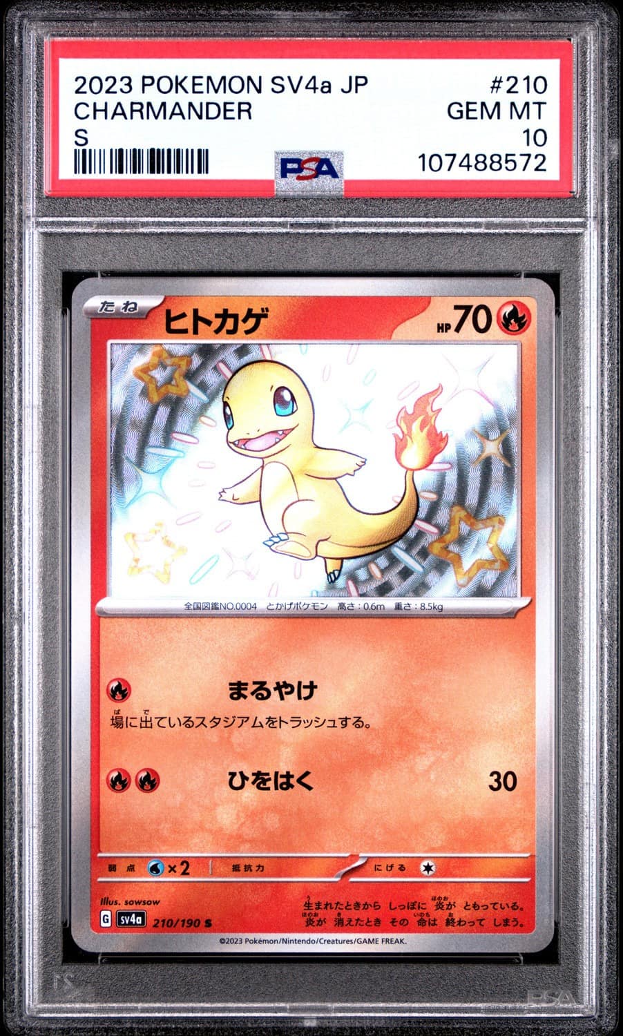 Charmander