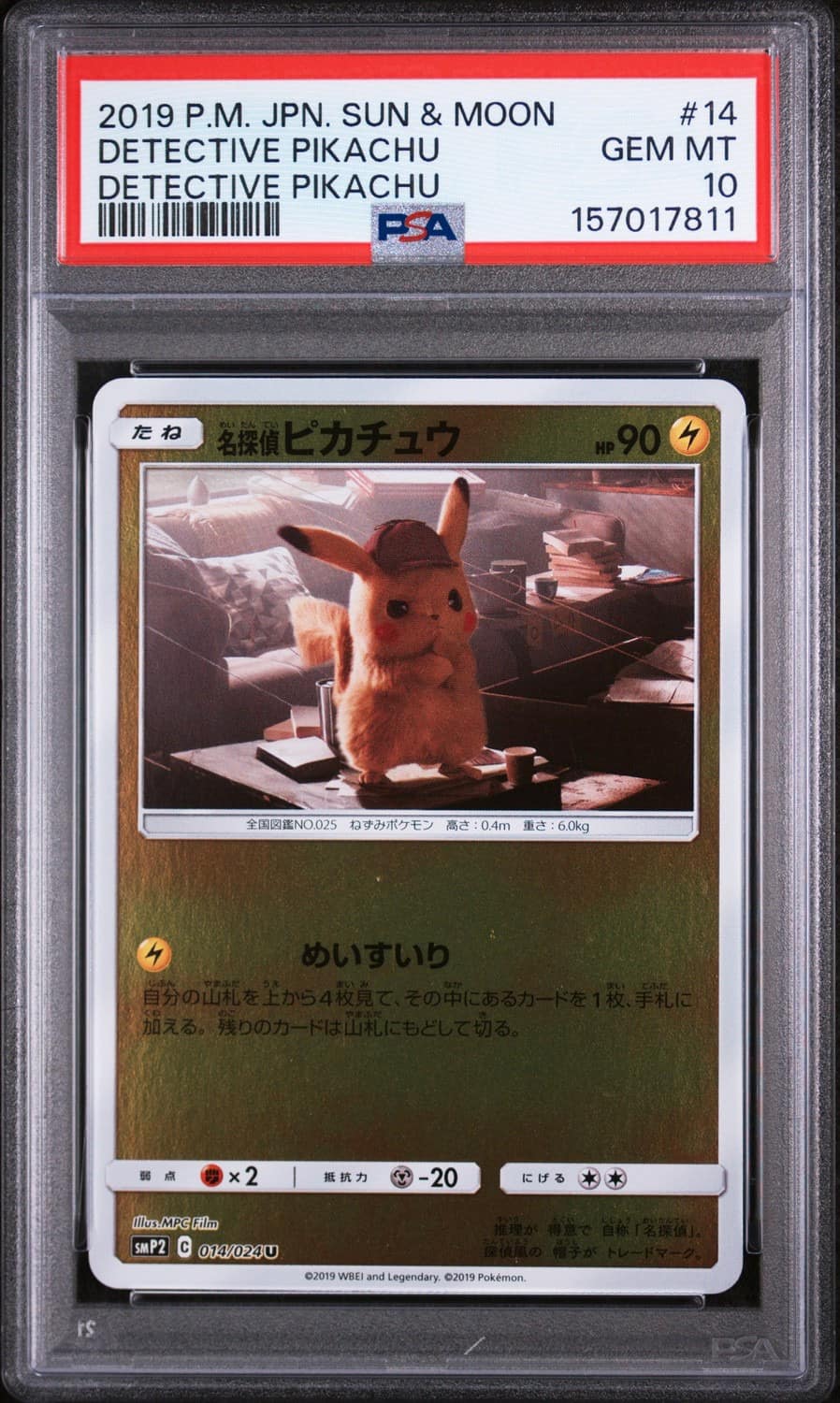 Detective Pikachu