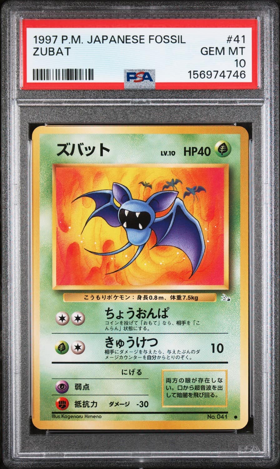 Zubat