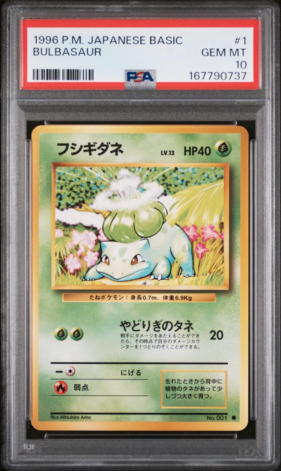 Bulbasaur