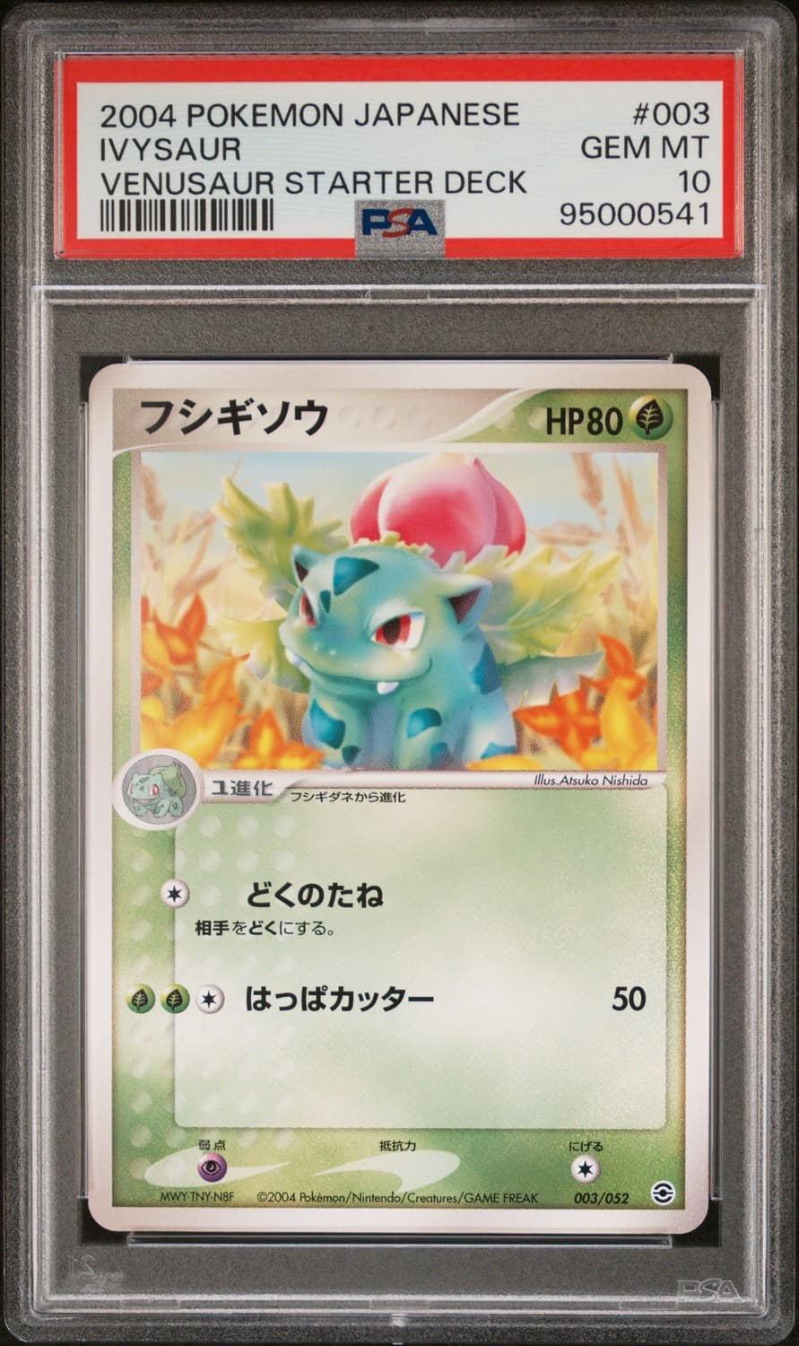 Ivysaur