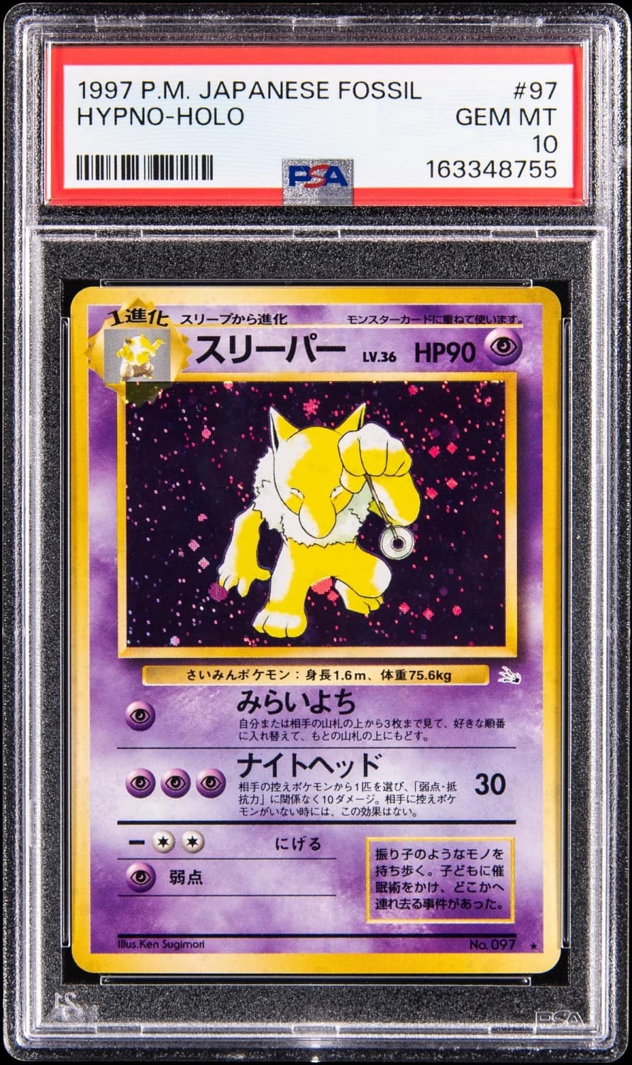 Hypno