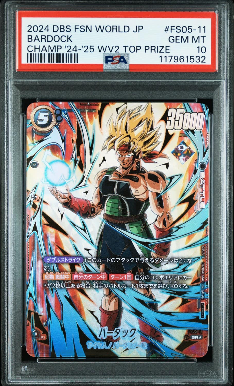 Bardock
