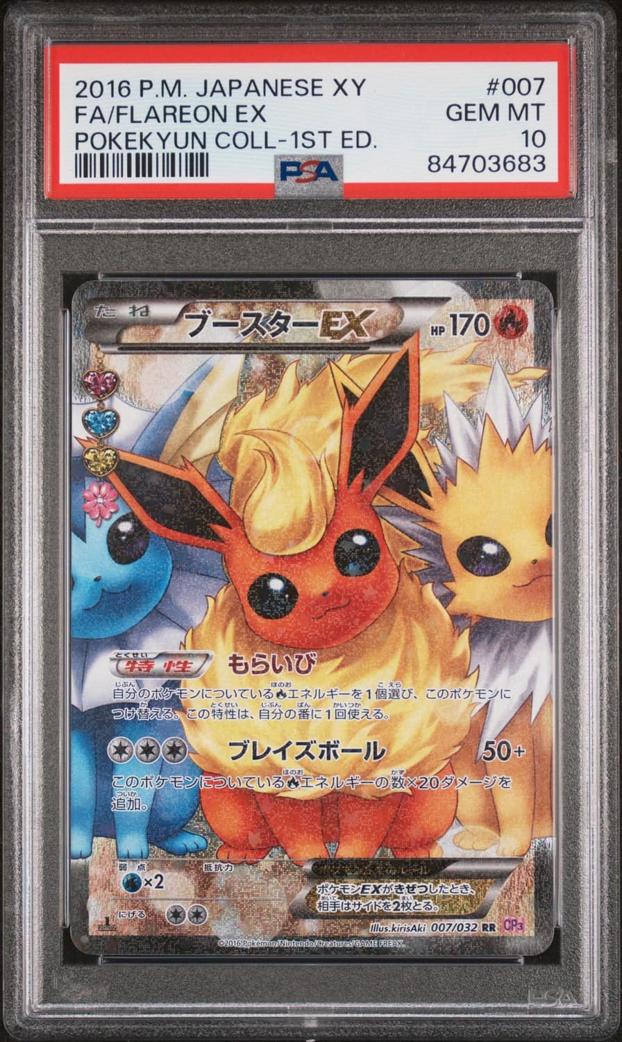 Flareon Ex