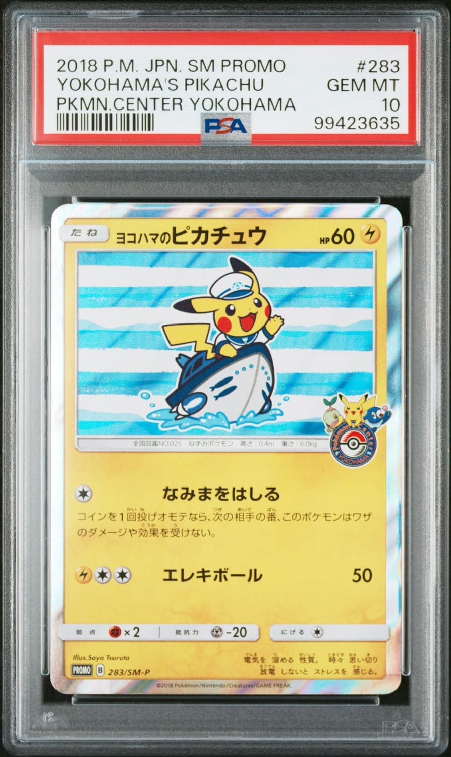 Yokohama'S Pikachu