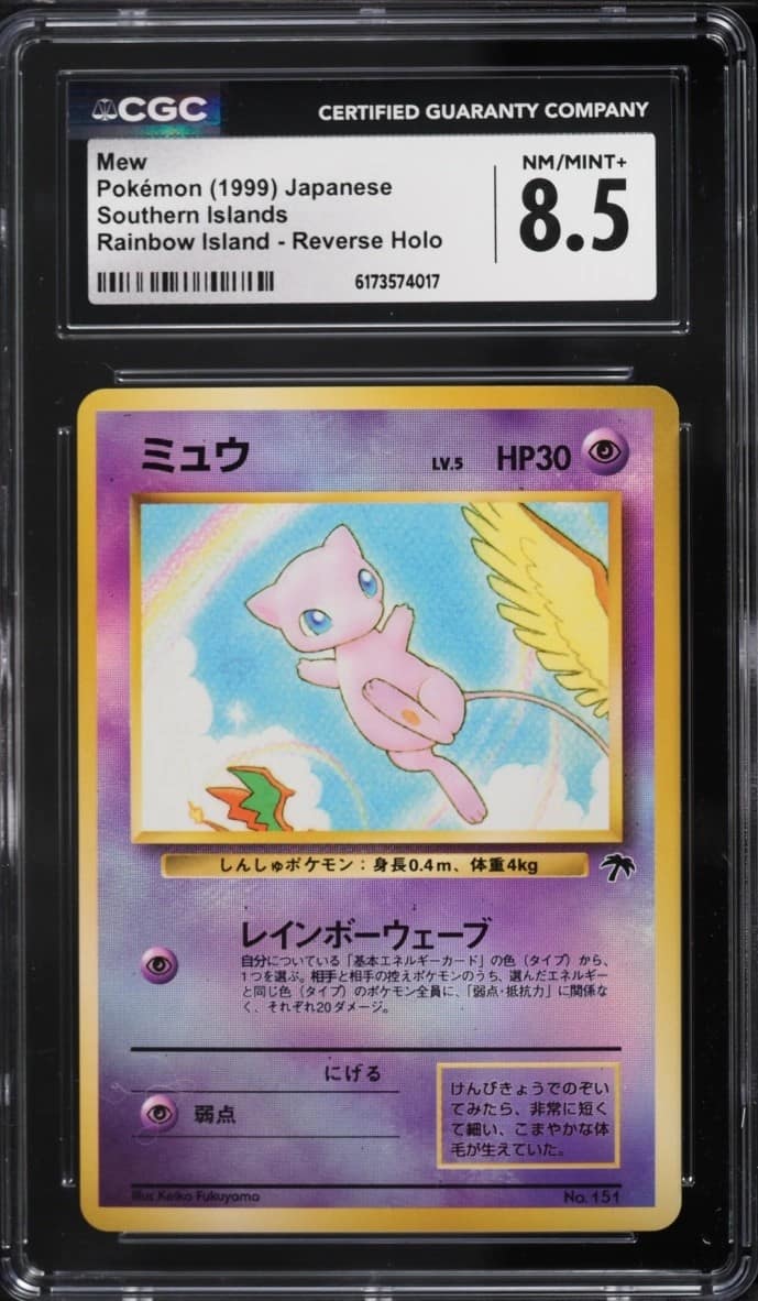 Mew
