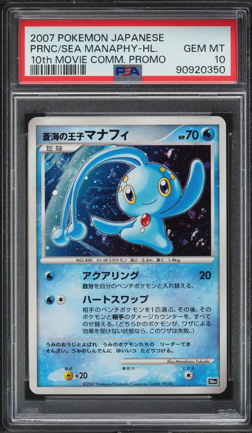 Prince Of The Sea Manaphy