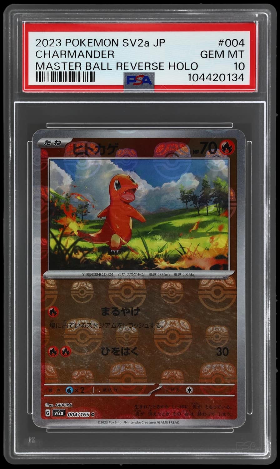 Charmander