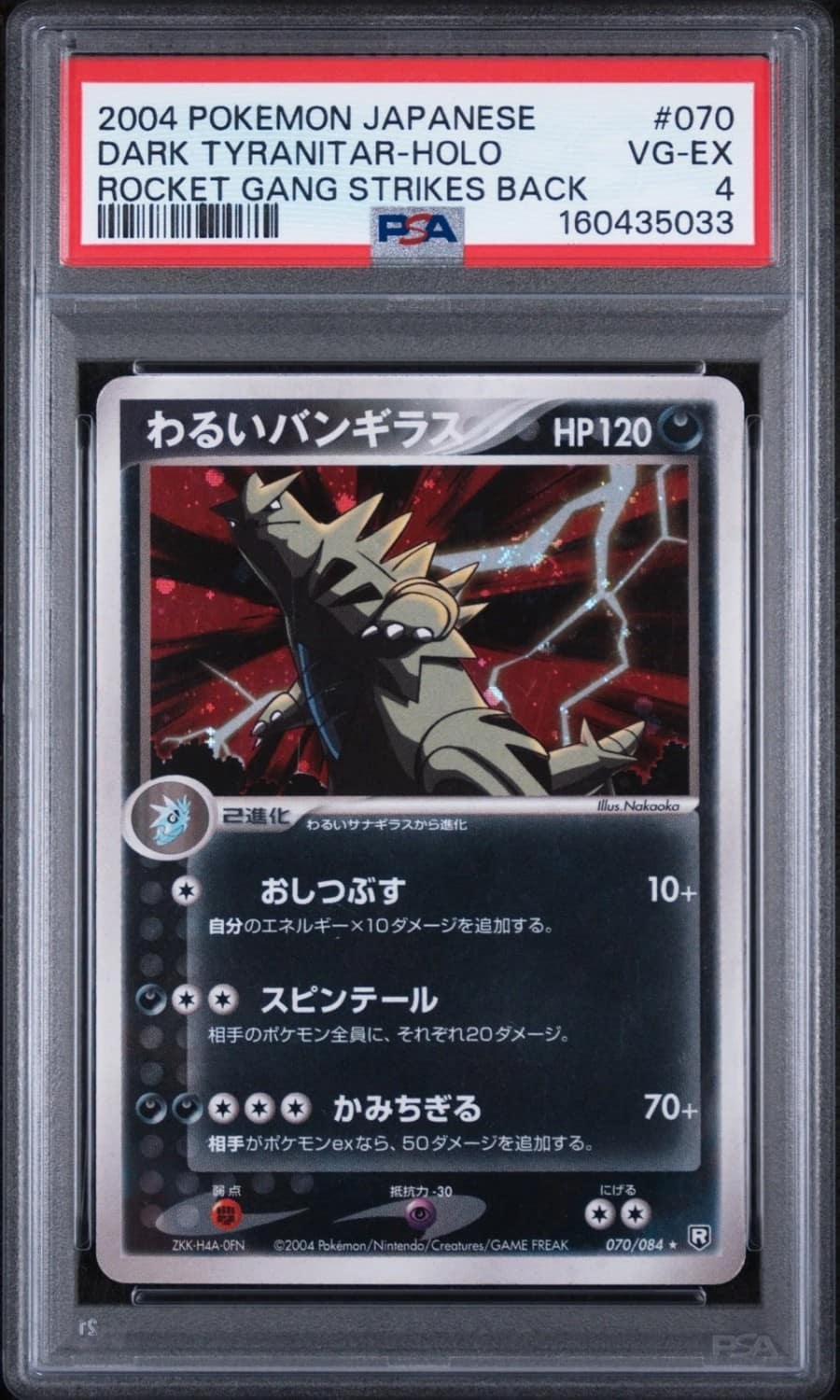 Dark Tyranitar