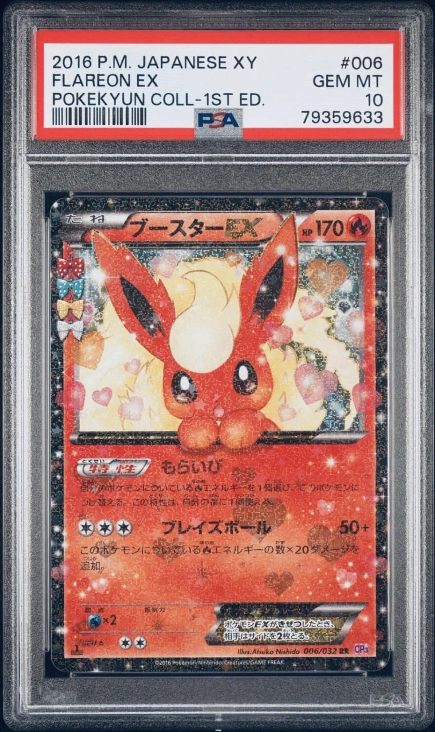 Flareon Ex