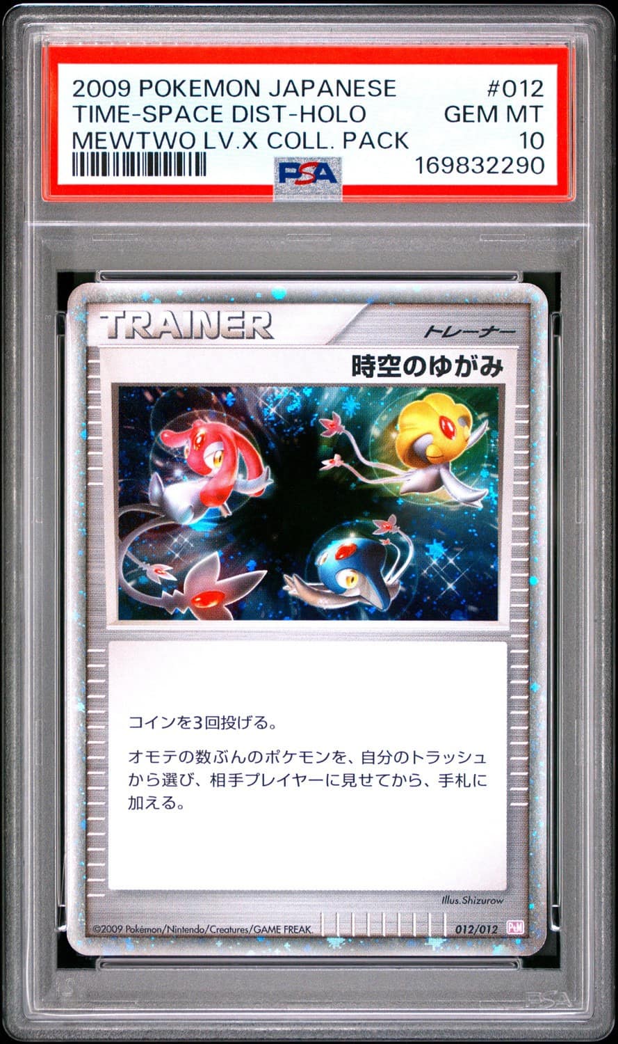 Time-Space Dist
