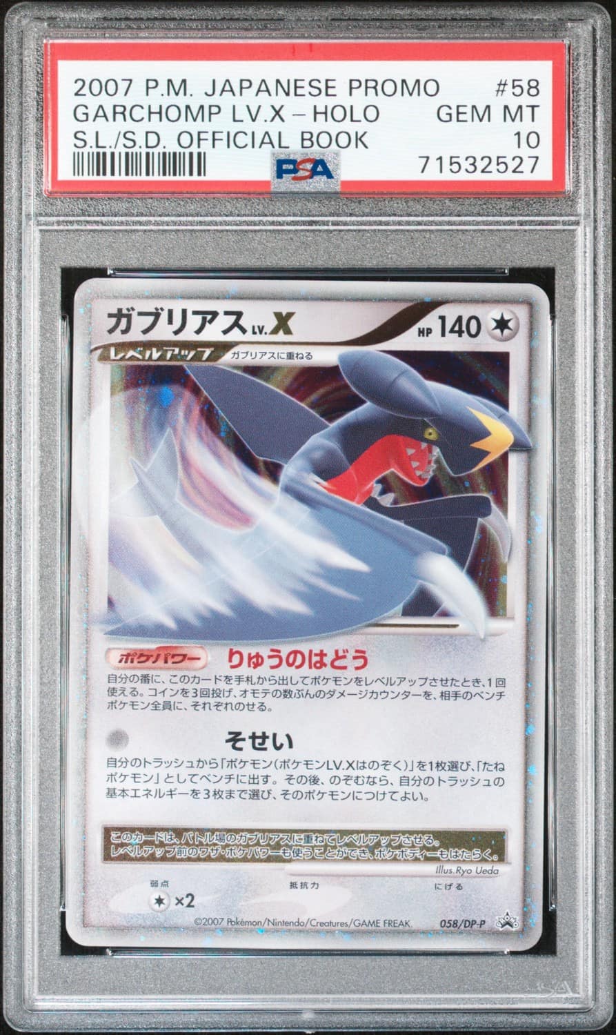 Garchomp Lv X