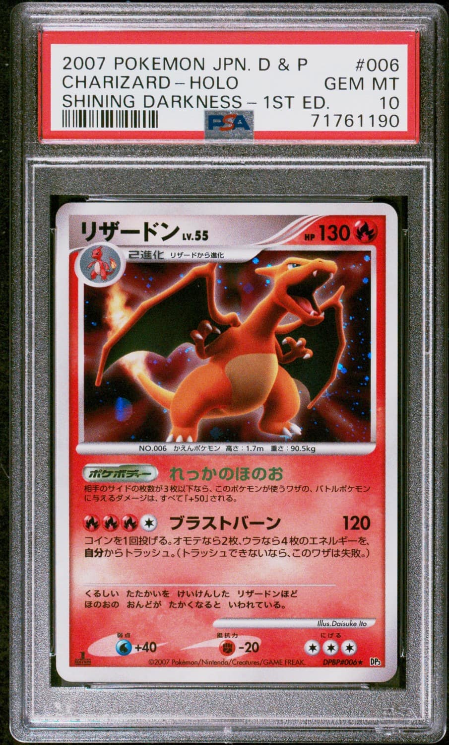 Charizard