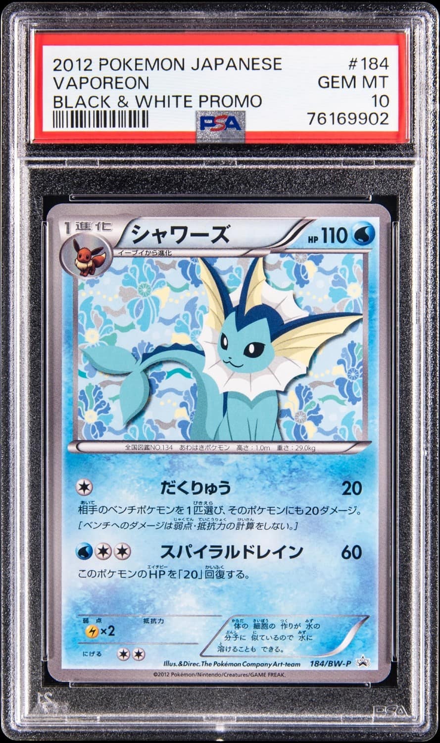 Vaporeon