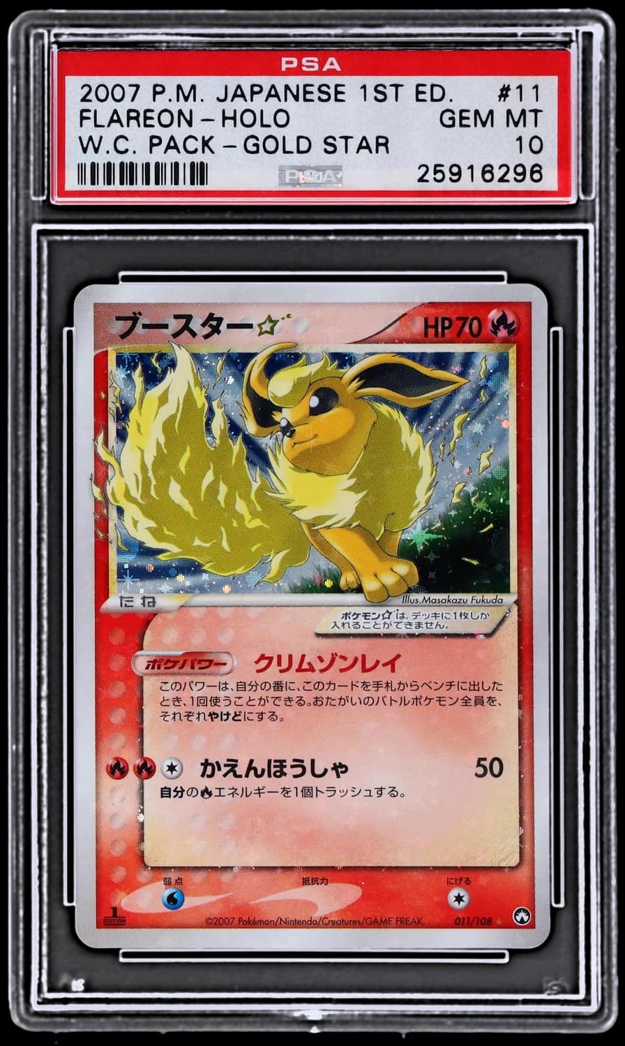 Flareon