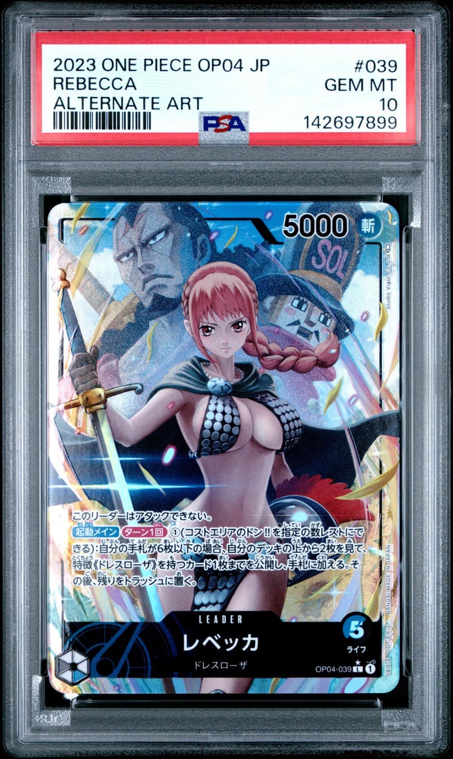 Rebecca