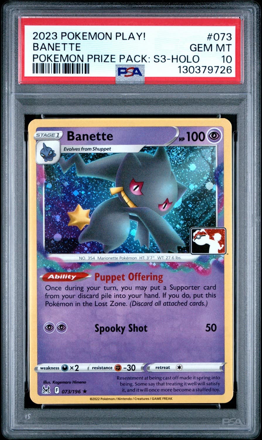 Banette